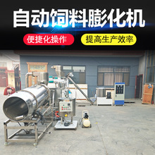 全自动宠粮饲料膨化生产线猫粮狗粮机水产生产流水线设备鸡饲料