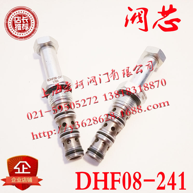 DHF08-241Ųװ4