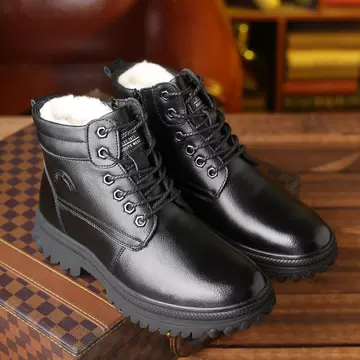 Men's Cotton Shoes Winter Northeast Snow Boots Warm Plush Thick Fur One Waterproof Middle-aged And Old Dad Shoes - ShopShipShake