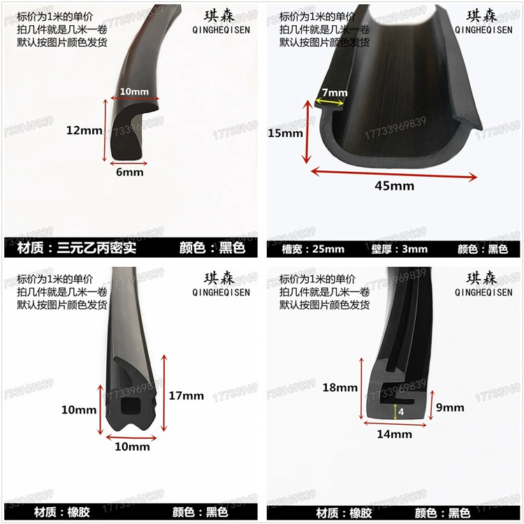 Душевая комната стеклянная дверь нижний зазор Ванная комната бытовая уплотнительная лента особой формы нижняя часть двери утолщенная герметичный водный барьер