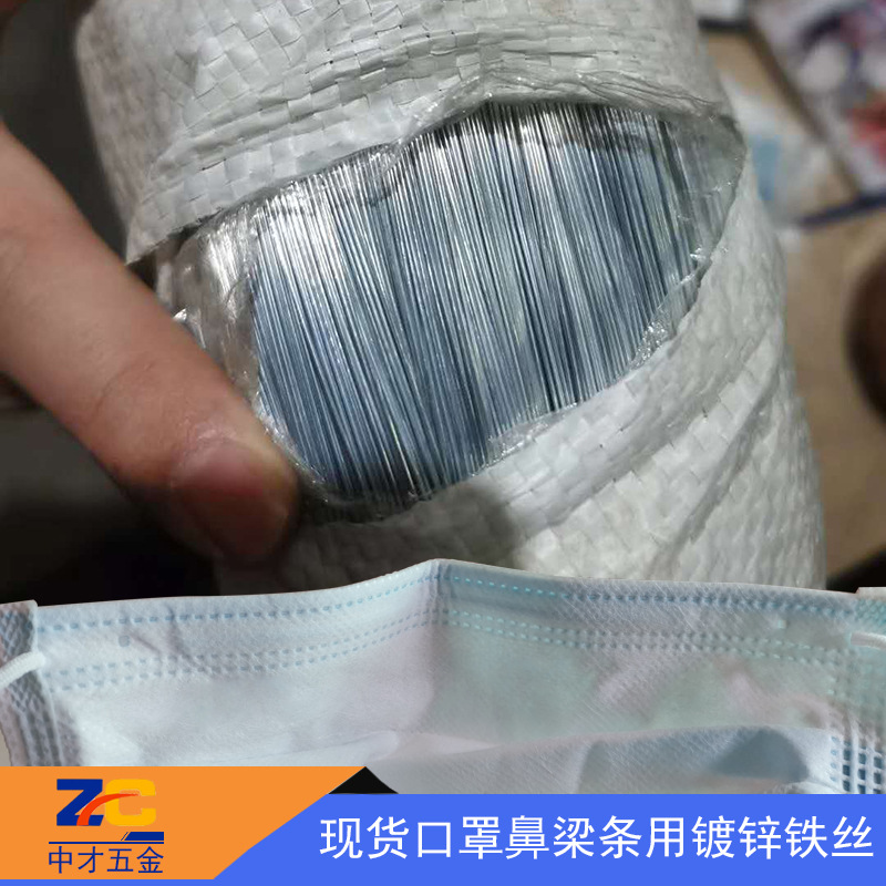 厂家现货0.1-6mm铁线铁丝批发不锈钢丝电镀锌丝珠三角可送货上门
