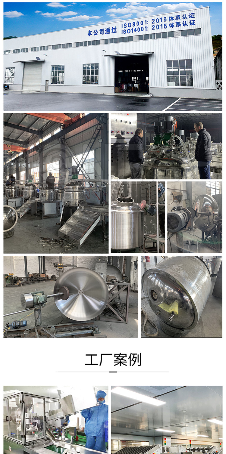 霧化消毒機(jī)詳情頁_09