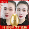 Moisturizing pulls up detachable face mask