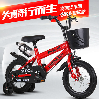 批发儿童自行车礼品车12寸小孩子单车14寸16寸淘宝奶粉摄影赠品|ms