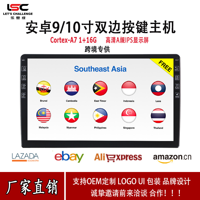 cross border supply Ding Wei T3L Android 10.0 Split screen 1+ 16G Bilateral touch Big screen 9/10 Inch universal host