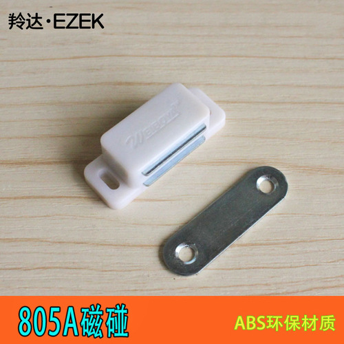 805 cabinet suction ABS cabinet door magnetic suction wardrobe cabinet magnetic touch door touch door suction strong magnetic touch high strength magnetic suction wholesale