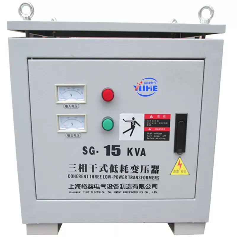 厂家直销三相干式隔离变压器SG-15KVA伺服380V变220V660V节能