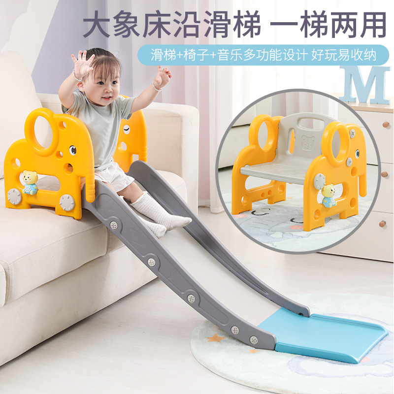 【优佳乐】儿童室内滑滑梯户外小型幼儿园宝宝小孩滑梯玩具礼物