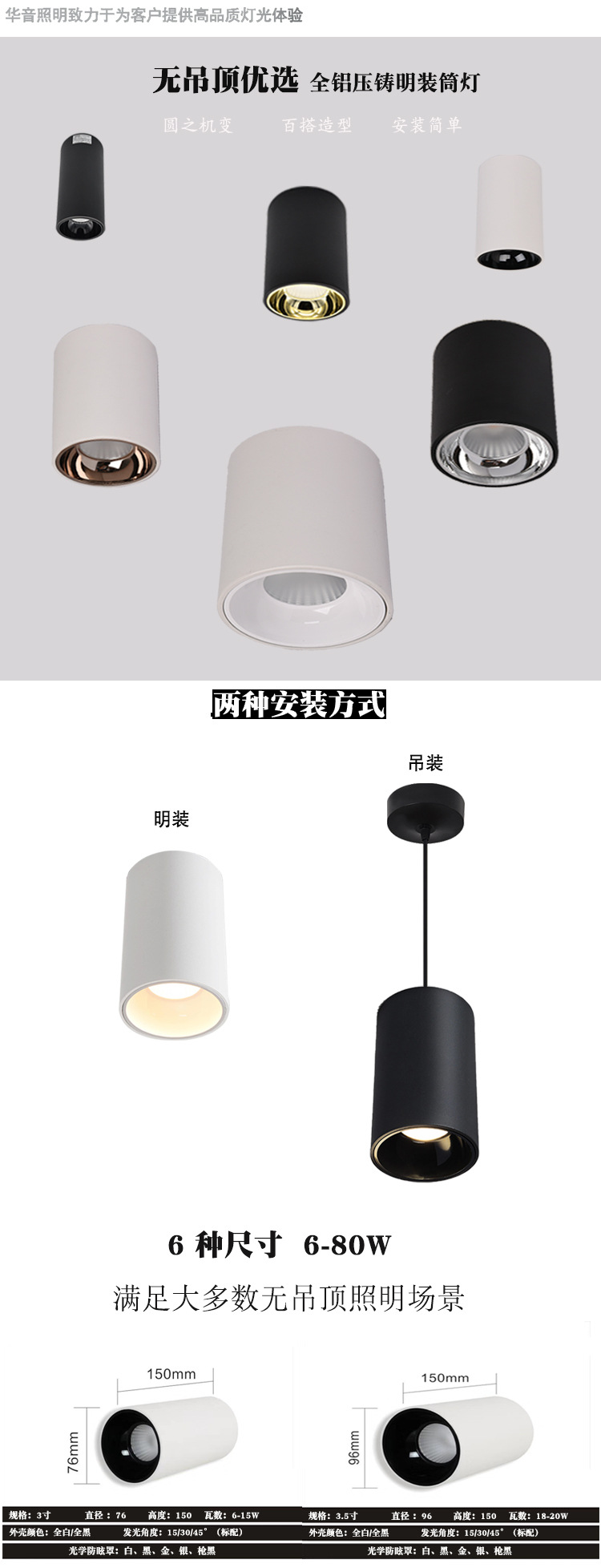 高端cob明装筒灯圆形免开孔吧台吊线筒灯吸顶天花射灯8W30W50W60W-阿里巴巴
