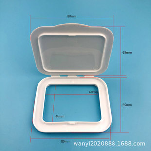 Baby wet tissue cover makeup remover wet tissue cover wet tissue cover mini plastic wet tissue cover alcohol wet tissue cover