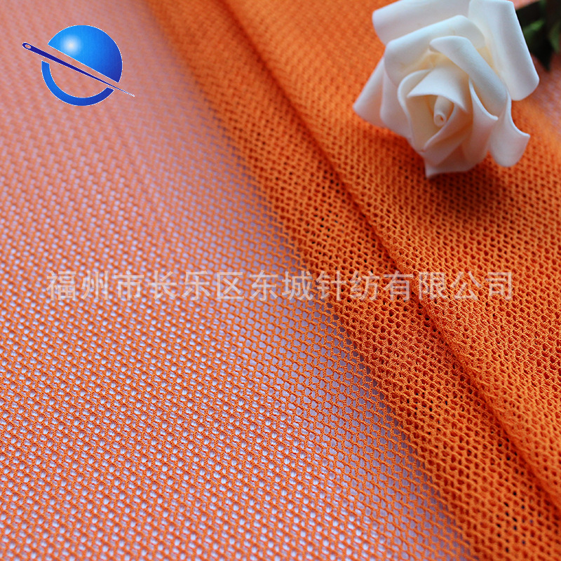 厂家直供 涤氨横移乱网 弹力提花网眼布 网布时装网布