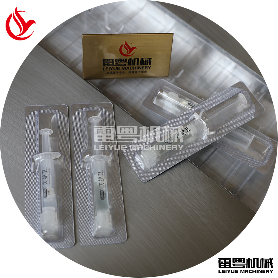 针筒注射器泡罩胶囊包装-透析纸封口泡罩包装机可紫外线杀菌