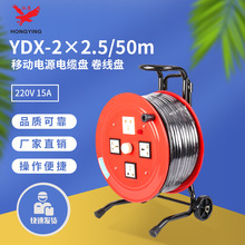 �t��YDX 2*2.5/30m�Ƅ��Դ��|�P�����P 220V 15A݆�Pʽ�@���P