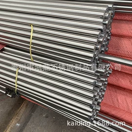 不锈钢圆棒;镍及镍合金材;不锈钢圆管