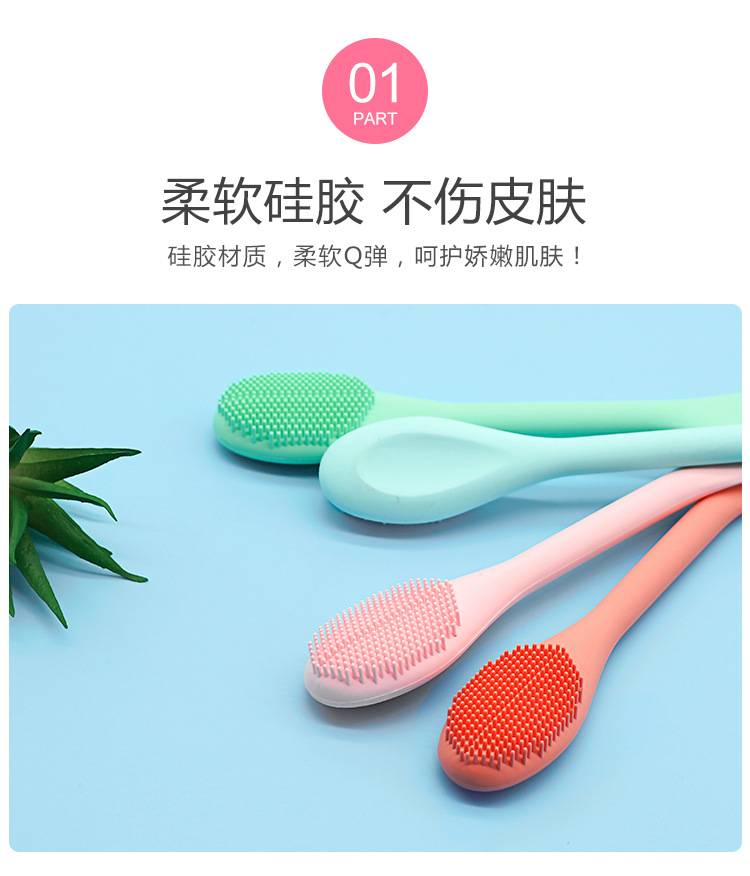 硅胶面膜刷洗脸刷详情_03.jpg