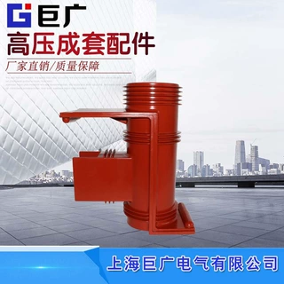 高压开关柜静触头盒CH3-35Q/660两通三通弯板带屏蔽35KV绝缘罩