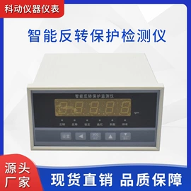 振动传感器;称重传感器;其他传感器