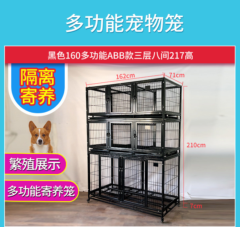 寄养笼猫笼犬笼宠物店笼子母笼可叠加多层狗笼子寄养柜展示住院笼-阿里巴巴