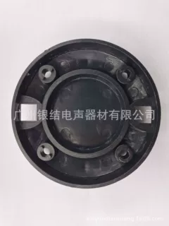 高音喇叭驱动头塑料后盖