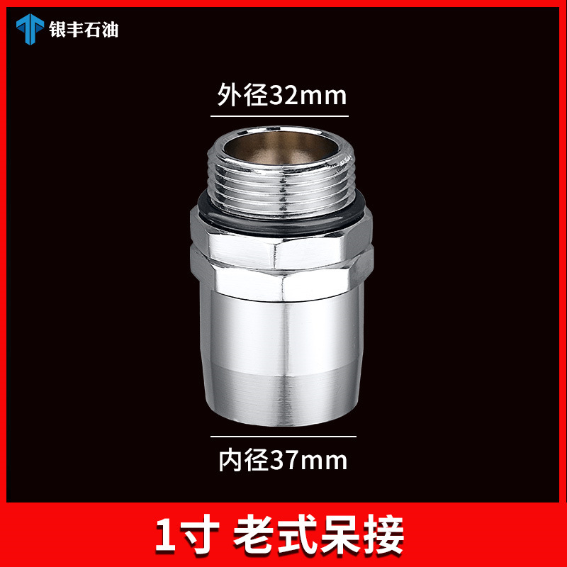 Una pulgada de dinero viejo