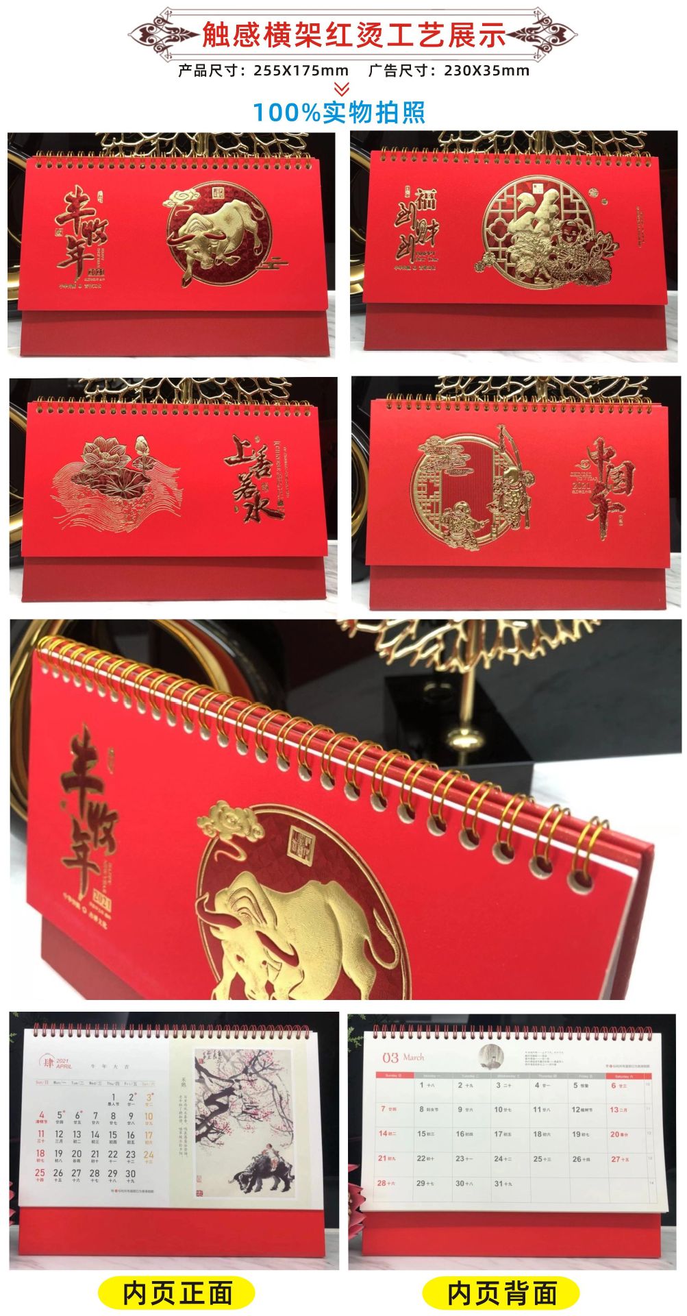 设计细节展示-04.jpg
