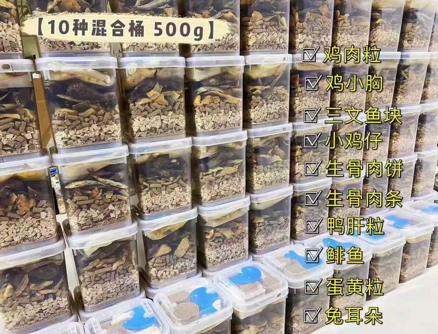 Сублимированные закуски для кошек семейная бочка 500 г оптом смешанный корм для кошек куриная грудка перепела питание котят на откорме рыба сушеная