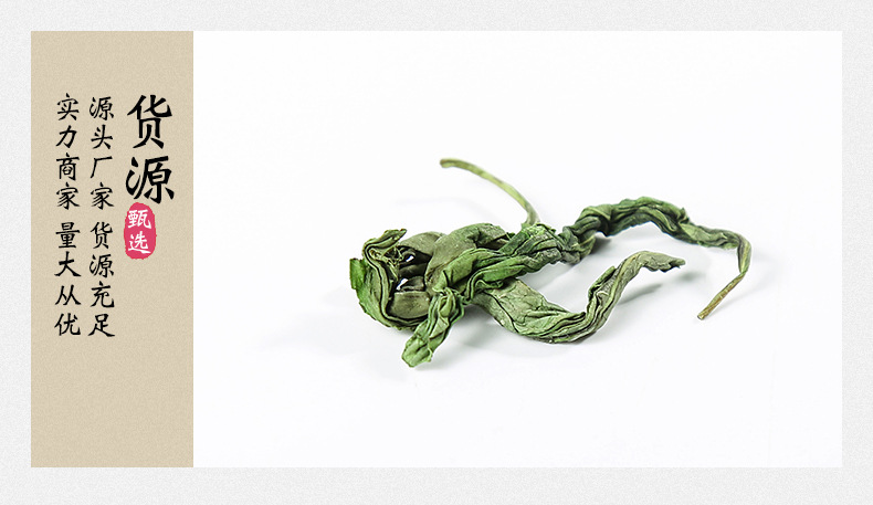 Clove Tea Ding Xiang Cha Loose Herbal Tea from Changbai Mountain 500g Bulk Pack quality and texture