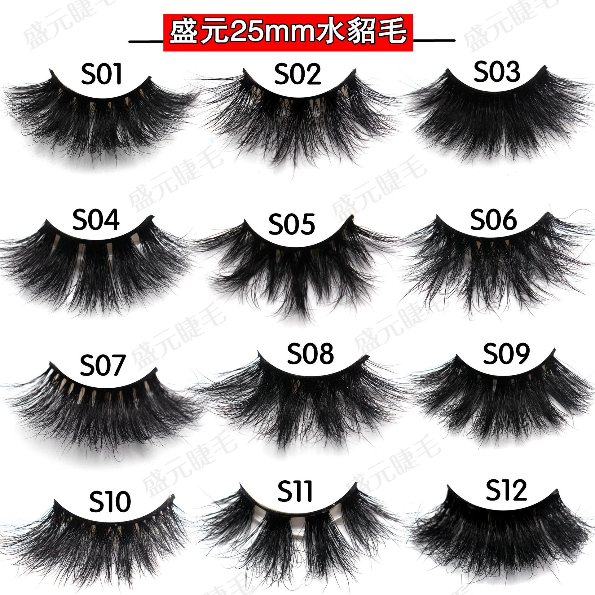 Qingdao 25mm mink hair false eyelashes t...