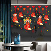 2021 new pattern Manufactor wholesale new year REWARD Blessing to Glass Bedroom decor waterproof new year Wall stickers XH6289