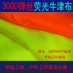 300D���z�ɹⲼţ�򲼟ɹ��S�ɹ�ȷ�ˮPU�T�׷��⹤�b���²�����