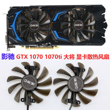 �m���Ӱ�Y�@���L��GTX1070��/ GTX1070ti�󌢰� /P104�@���L��