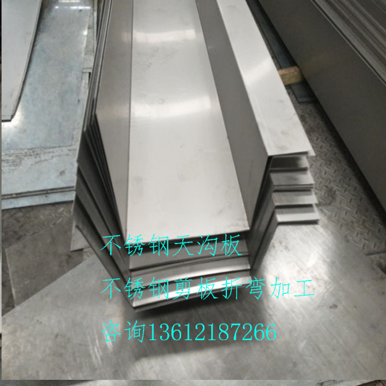 不銹鋼天溝板3