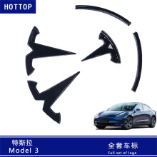 适用于Tesla特斯拉Model3车标尾标前标碳纤维车标方向盘标志配件