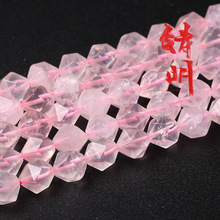 铸明水晶 天然粉晶散珠 粉晶切面散珠 diy饰品配件批发