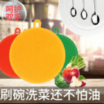 厂家直供多功能硅胶洗碗刷清洁刷洗碗布加厚百洁布去污擦厨房抹布