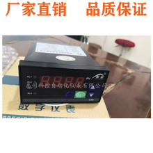 HX-WP-C403-01/02-08/09/18/23-HL-P�ؿ؃x���D�ٱ��@ʾ�x������