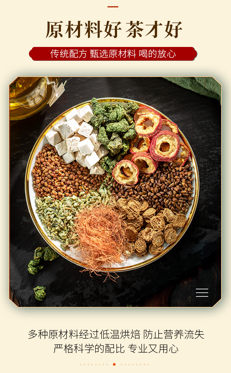 Corn Silk Mulberry Leaf Tea Yu Mi Xu Sang Ye Cha 90g Pyramid Tea Bags Sugar Free Herbal Blend overview