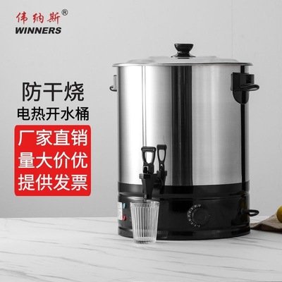 Factory wholesale Xin Qi electrothermal Stainless steel commercial Open bucket capacity heat preservation Boiling water reactor