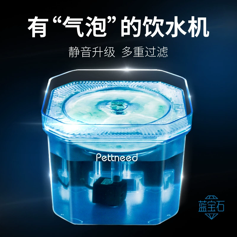 Pettneed Кошачий диспенсер для воды мобильный бассейн для домашних животных для кошек питьевая вода с собаками Артефакт подачи воды автоматический цикл