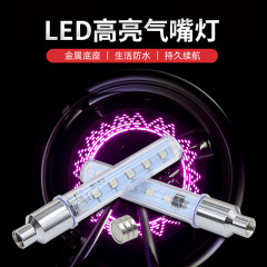 新型自転車七色風火輪個性口灯警告灯led車輪灯マウンテンバイク装備部品