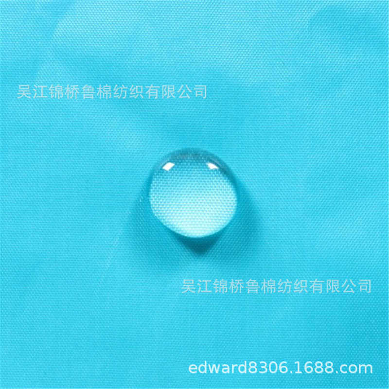 平纹呢牛津布防水化纤布1.JPG