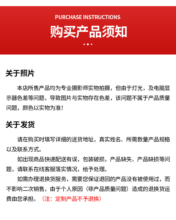 详情页_18