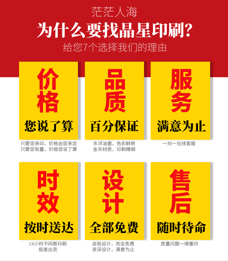 企业宣传册印刷公司画册宣传说明书打印制作广告册图册设计定制详情4