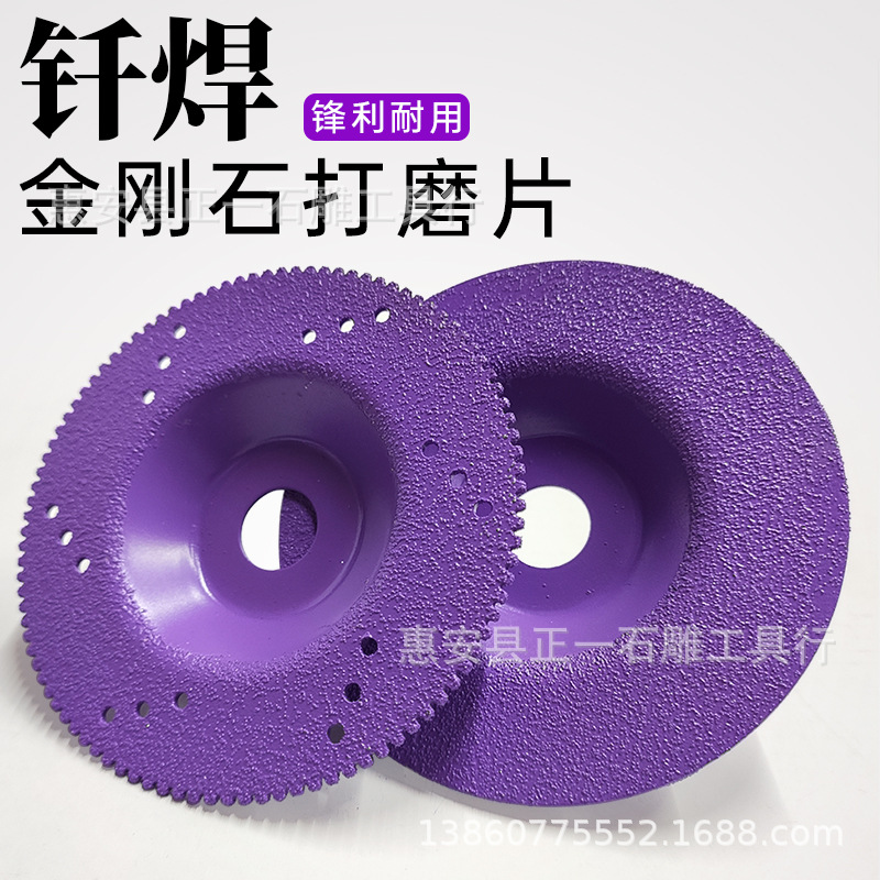 钎焊锯片大理石切割片干切专用玉石碗磨角磨机石英石材切割片锯片
