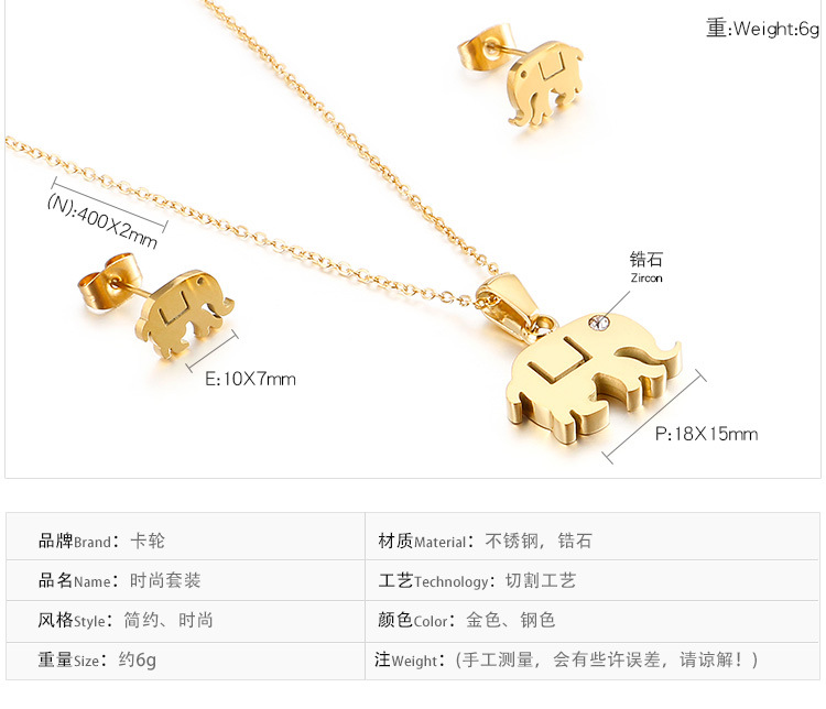 fashion stainless steel auspicious elephant creative clavicle necklace earrings jewelry set wholesal