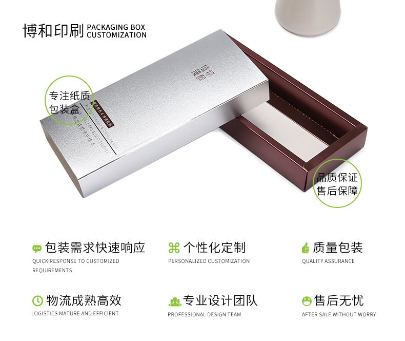单盒043_09.jpg