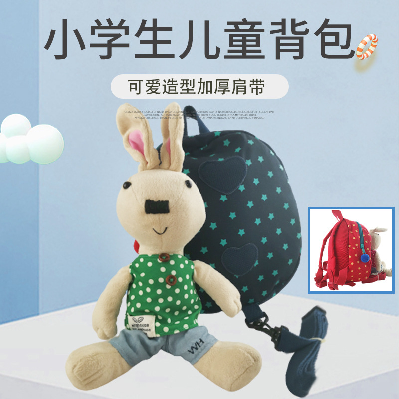 东莞市啵啵熊手袋皮具有限公司