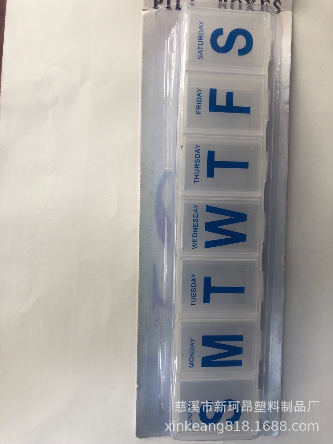 厂家直销 塑料 可印刷logo 指定产品颜色 大号塑料七格大药盒