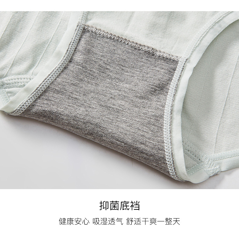 2021 Mid-waist solid color cotton seamless and sexy box-packed uniform size briefs in stock detail image 13