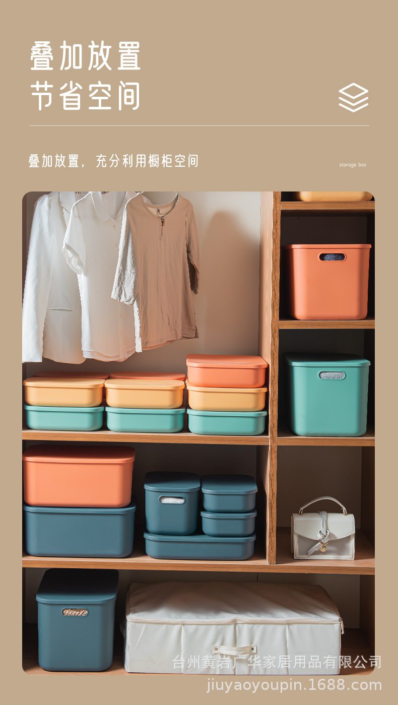 广华-收纳箱_04.jpg